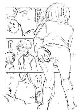 Page 11 of Seishi Kanri wo Kateikyoushi-saki no Seito ni Sareteru