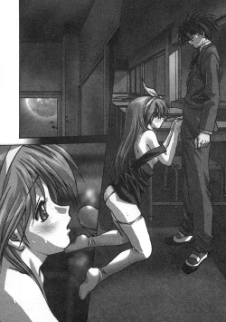 Page 123 of Uzuku Toshi Kite!!