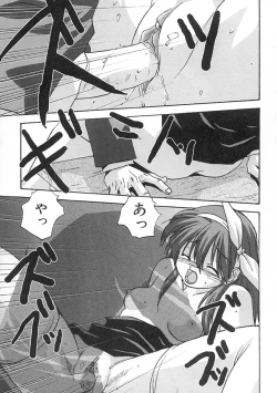 Page 146 of Uzuku Toshi Kite!!