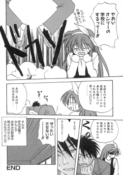 Page 153 of Uzuku Toshi Kite!!