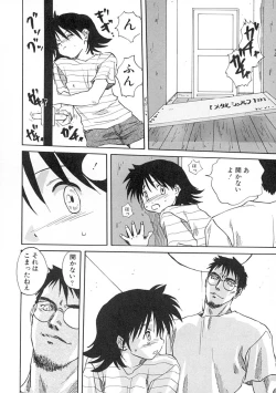 Page 189 of Uzuku Toshi Kite!!