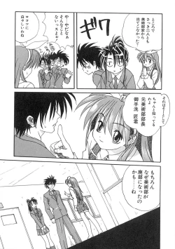 Page 38 of Uzuku Toshi Kite!!