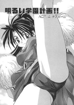 Page 80 of Uzuku Toshi Kite!!