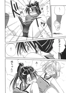 Page 89 of Uzuku Toshi Kite!!