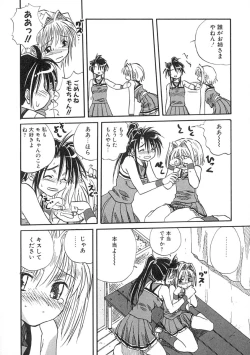 Page 95 of Uzuku Toshi Kite!!