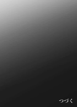 Page 52 of suiei be himitsu no hokago shasei kanri te shou akuma senpai to dray keiyaku ami te