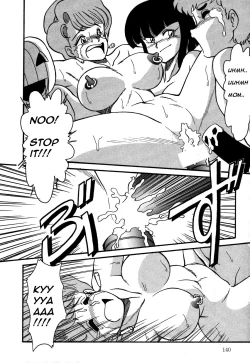 Page 18 of Abunai Delicious Night Ch. 99