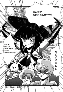 Page 37 of Abunai Delicious Night Ch. 99