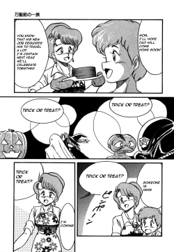 Page 7 of Abunai Delicious Night Ch. 99