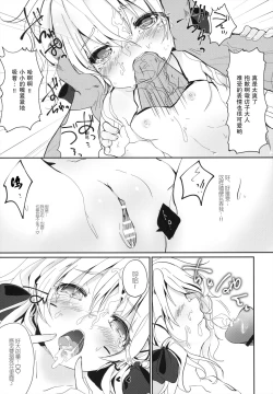 Page 18 of Shinkou Material