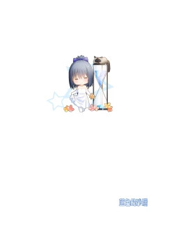 Page 17 of FATE MASOCHISTIC ORDER II Hanayome Shugyou