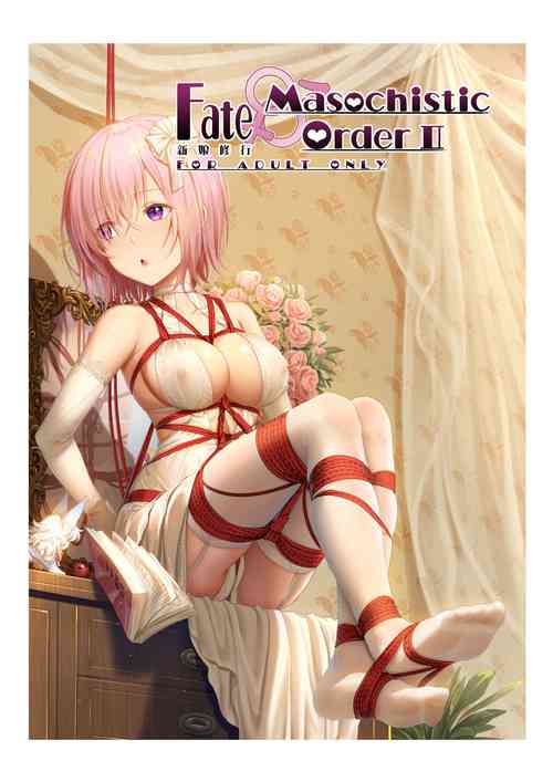 (C95) [Ai no Sunatokei (HaneRu)] FATE MASOCHISTIC ORDER II Hanayome Shugyou (Fate/Grand Order) [Digital] [Chinese] [白杨汉化组]
