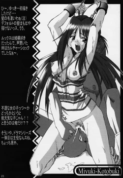 Page 19 of Cherry Illusion 2nd