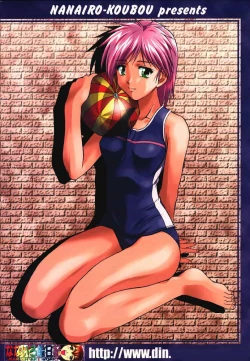 Page 29 of Cherry Illusion 2nd