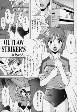 Page 2 of Cherry Illusion 2nd