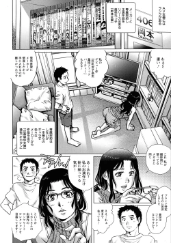 Page 135 of Ochinpo Aikou Bijyo Club