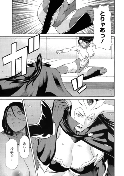 Page 106 of Lady Floral