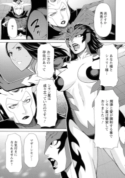 Page 124 of Lady Floral