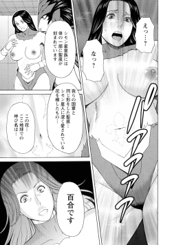 Page 126 of Lady Floral