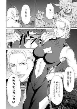 Page 137 of Lady Floral