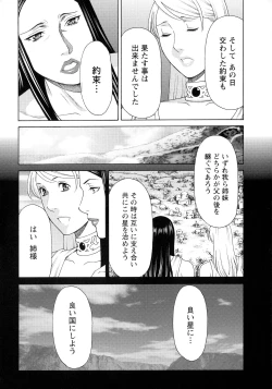 Page 169 of Lady Floral