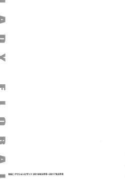 Page 194 of Lady Floral