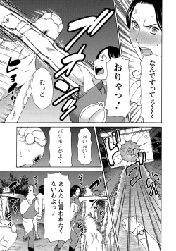 Page 40 of Lady Floral