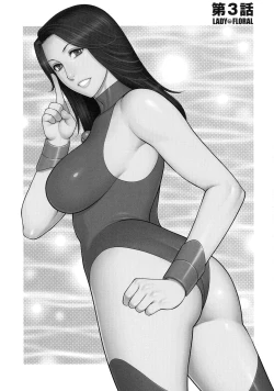 Page 45 of Lady Floral