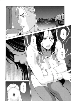 Page 47 of Lady Floral