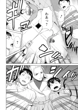 Page 83 of Lady Floral