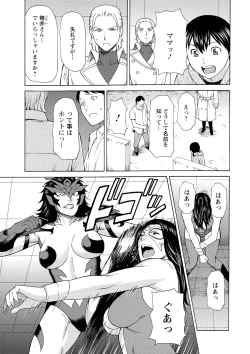 Page 90 of Lady Floral