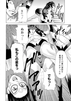 Page 97 of Lady Floral