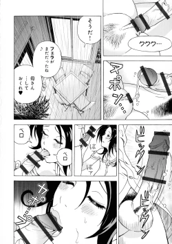 Page 146 of Bokinbako 2