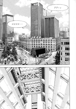 Page 15 of Bokinbako 2