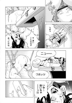 Page 189 of Bokinbako 2