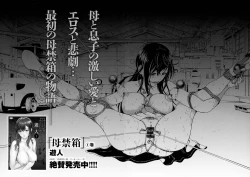 Page 200 of Bokinbako 2