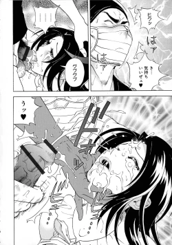 Page 35 of Bokinbako 2