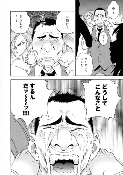 Page 37 of Bokinbako 2