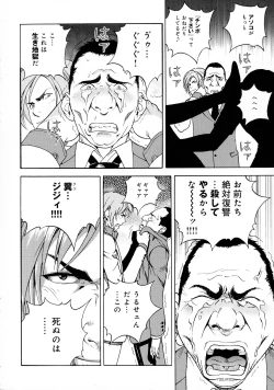 Page 53 of Bokinbako 2