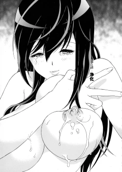 Page 81 of Bokinbako 2