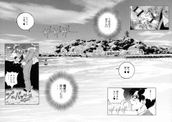 Page 96 of Bokinbako 2