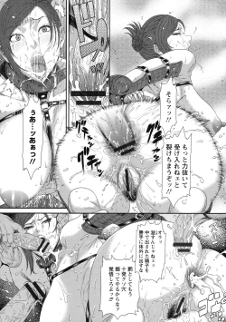 Page 146 of Iregui Ochita Tsuma-tachi