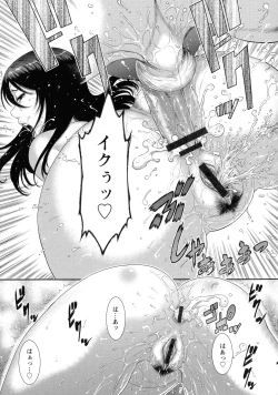 Page 188 of Iregui Ochita Tsuma-tachi