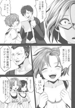 Page 156 of Idol Cum!