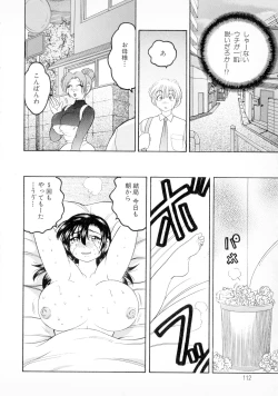 Page 103 of Banana-kei