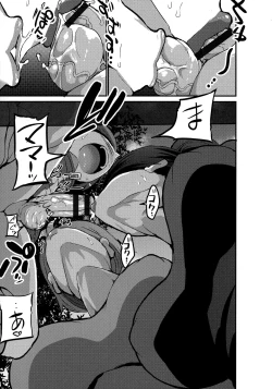 Page 96 of Oneshabu Pyu Pyu