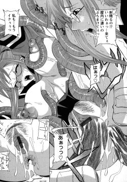 Page 128 of Kyonyuu-bu e Youkoso! | WELCOME TO THE BIG BOOBS CLUB!