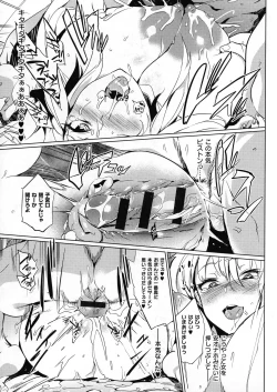 Page 100 of Daseiism