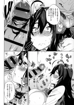 Page 114 of Daseiism