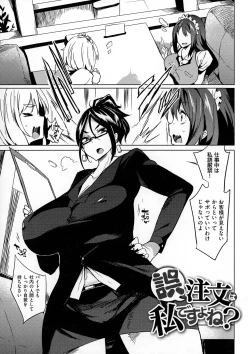 Page 123 of Daseiism